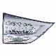2013 Sienna Lamp - Tail Lamp